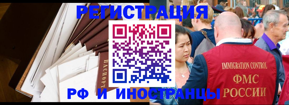 прописка для школы в Полевском
